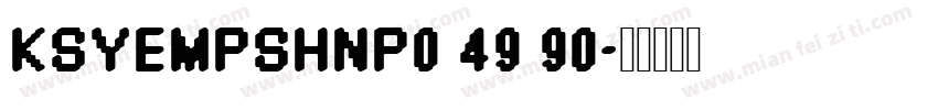 KSYEMPSHNP0 49 90字体转换